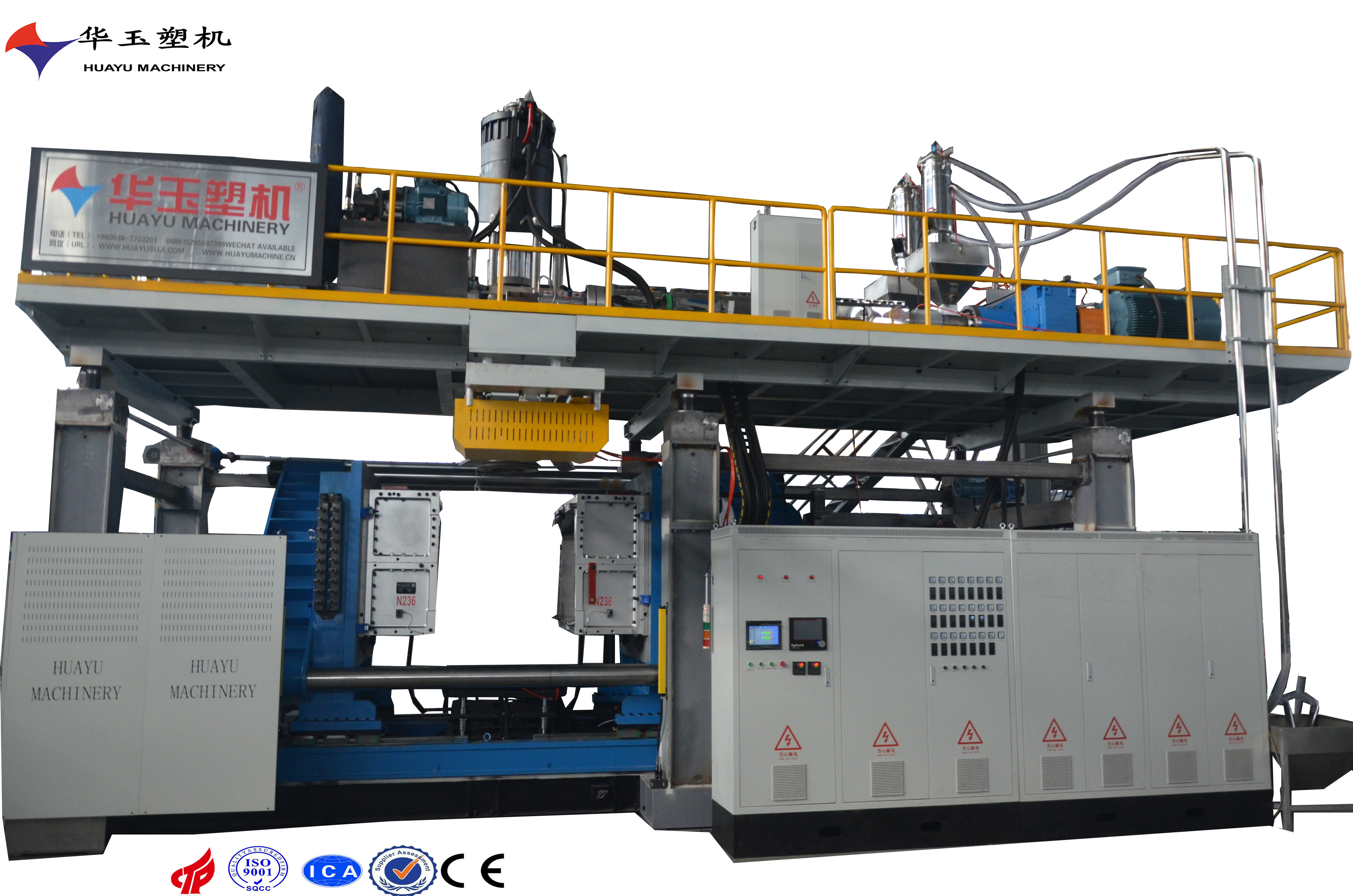 華玉1000L-3吹塑機 - 緊湊設計，適用于大規(guī)模塑料桶生產(chǎn)